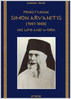 Simon Arvanitis Life and Work